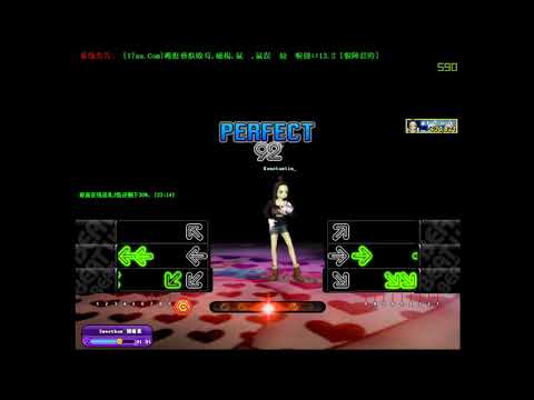 17AU Lv6 110bpm 別碰我