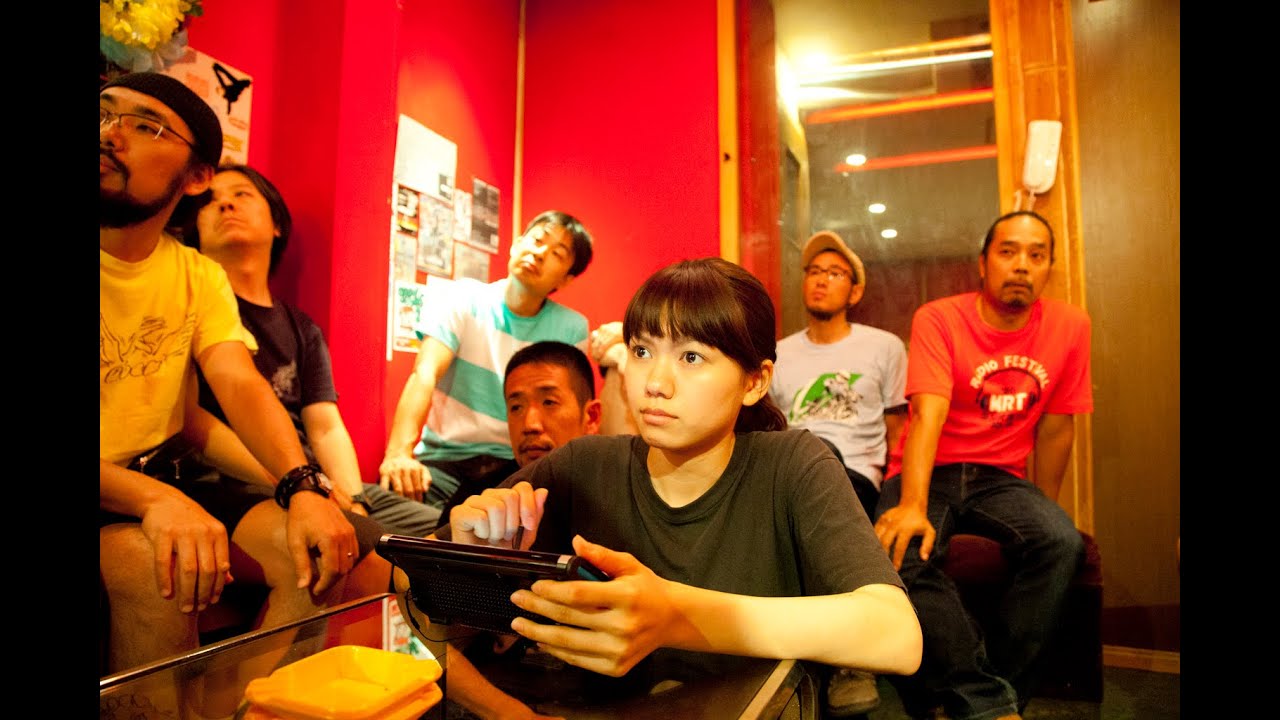 La La La at Rock Bottom - trailer