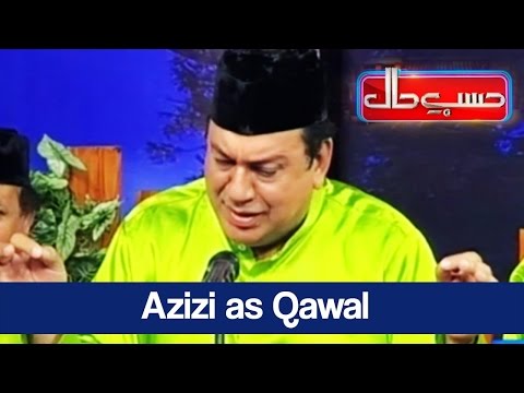 Hasb e Haal - 2 April 2017 - Azizi as Qawal - حسب حال - Dunya News