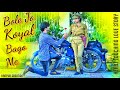 Chudi Jo Khankee Bole Jo Koyal Bago Me Reply Version Falguni Pathak Rawmats Kanpur Creation