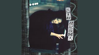 [問卦] 近五年推薦的中文歌？