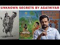 அகத்தியர் கூறும் ரகசியங்கள் | Agathiyar 12000 | Nithilan Dhandapani | 