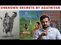 அகத்தியர் கூறும் ரகசியங்கள் Agathiyar 12000 Nithil