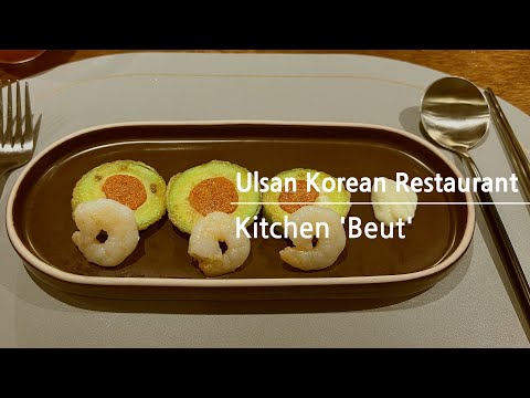 [🇰🇷-28] Ulsan Korean restaurant : Kitchen Beut