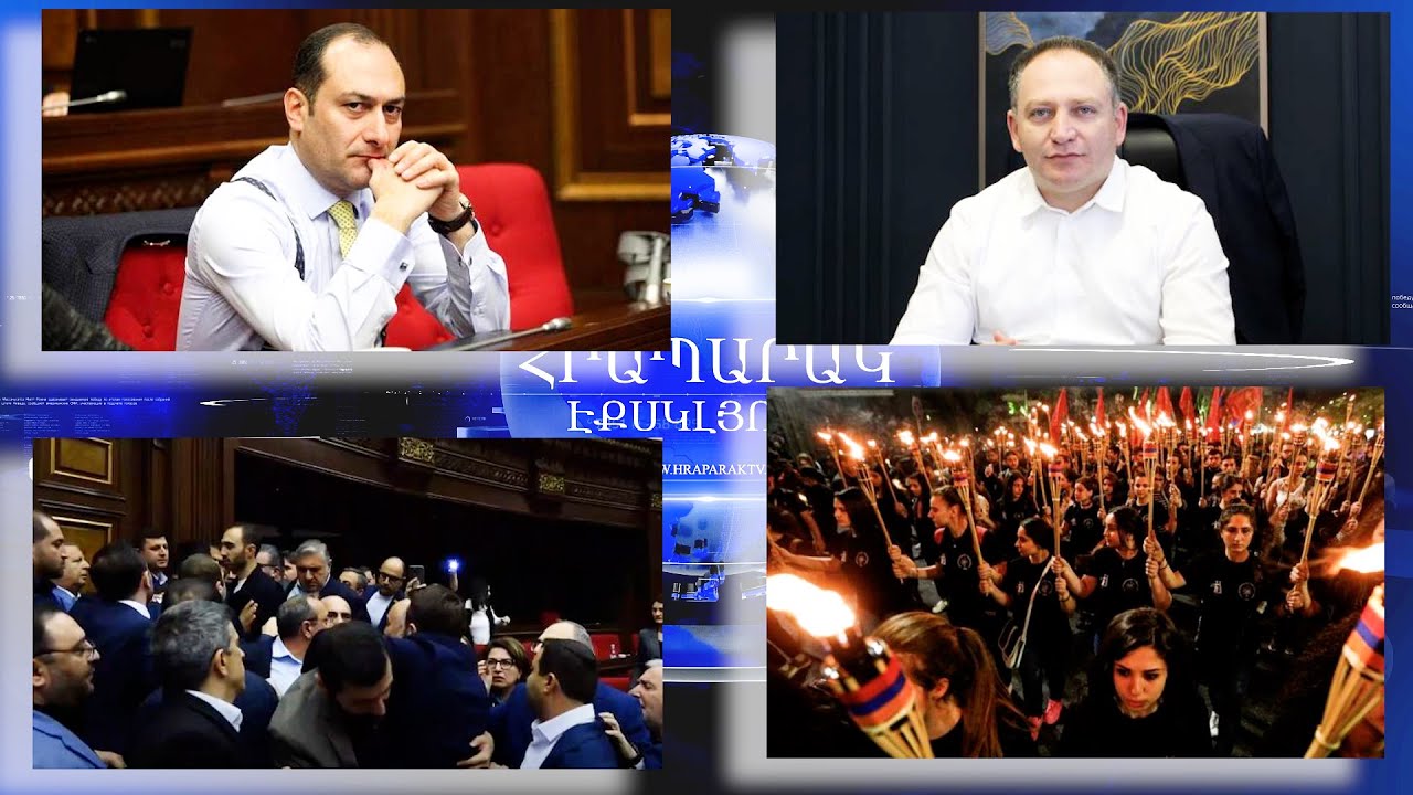 Ջահերով երթն այս տարի տպավորիչ կլինի