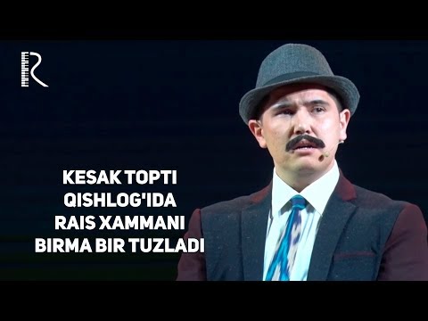 Дизайн жамоаси (Садулла Фатхуллаев) - Кессак топди кишлогидаги Раис бува