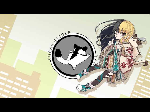 麻婆豆腐さん×さつき が てんこもりさんのオリジナル楽曲「シュガーグライダー」のアートワークを担当しました