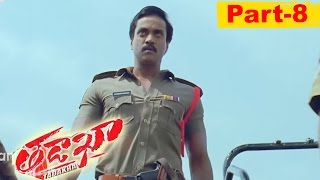 Tadakha Full Movie Part 8  Naga Chaitanya Sunil Ta