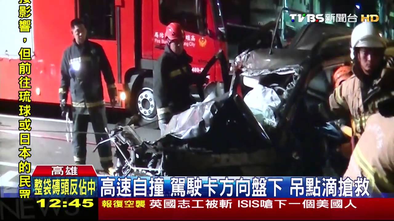 高速自撞！駕駛卡方向盤下　吊點滴搶救