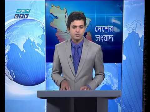 বেলা ১১ টার সংবাদ,০৫ জুন ২০১৮