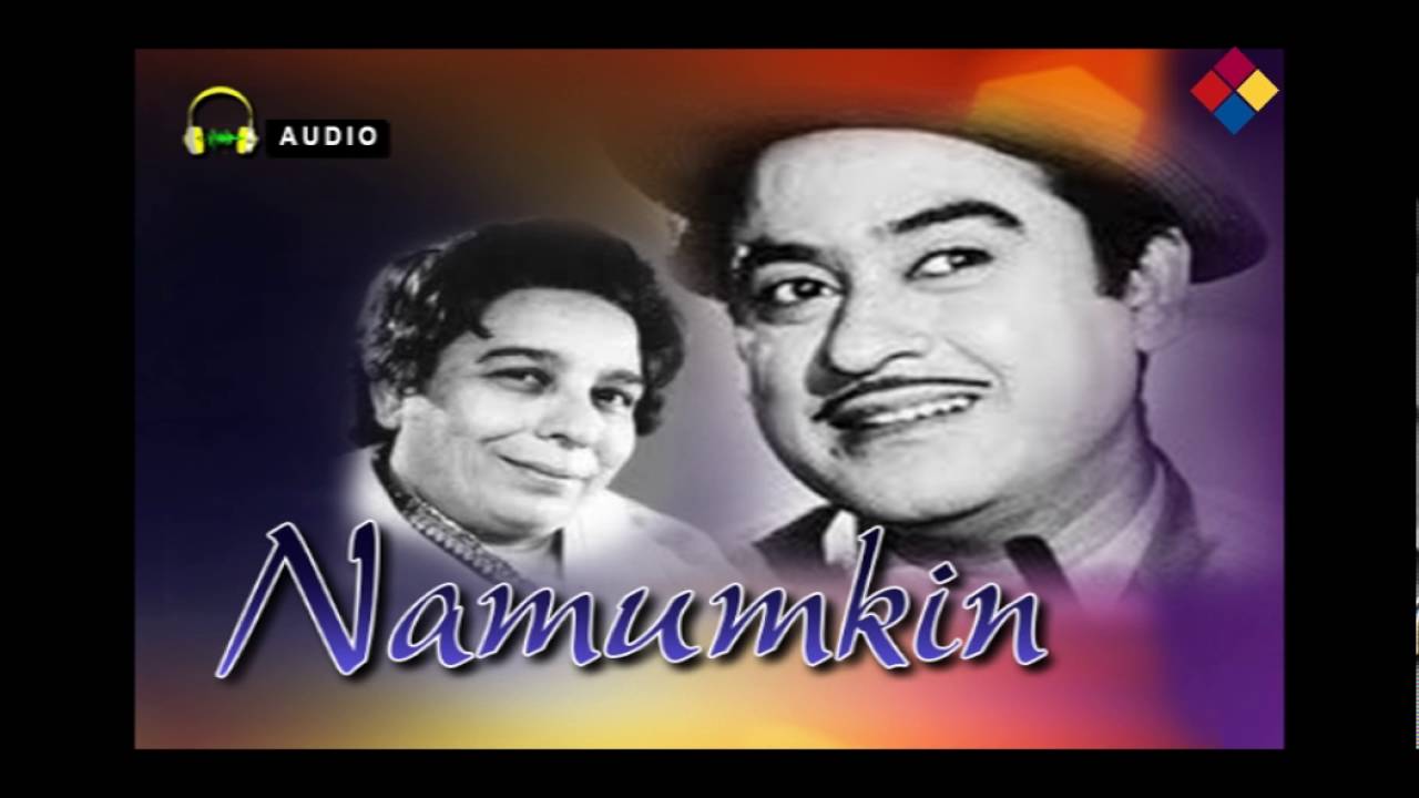 Beet Gaya Din Raah Takat Man Hara Lyrics | Namumkin | Shamshad Begum, K S Ragi | Ayub Khan