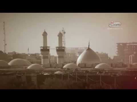 Zainab Ya Zainab  English latmiya by Sayed Ali Alhakeem