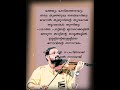 Unnikale Oru Kadhaparayam Ousepachan Bichu Thirumala Yesudas Kamal Mohanlal Status