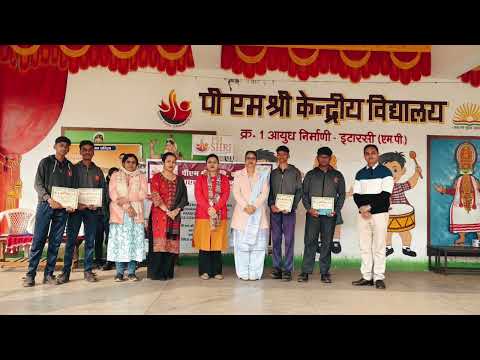 बाल मेला 2025