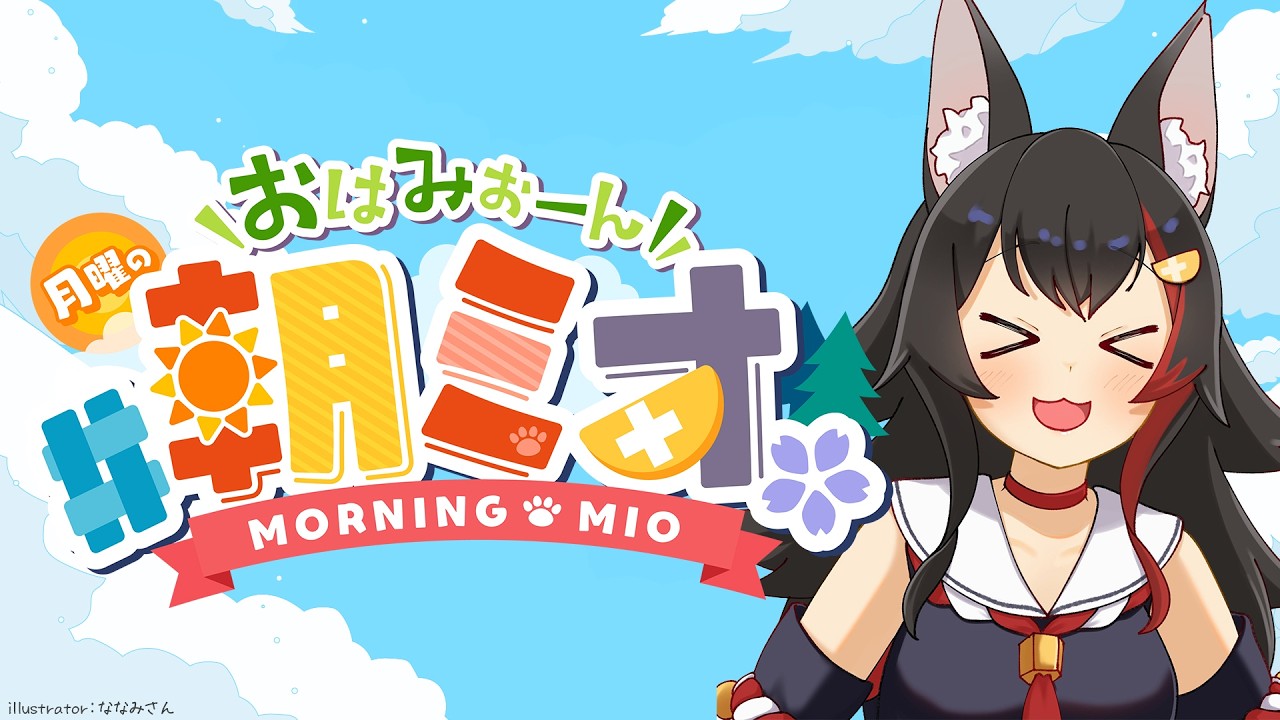 YouTubeサムネイル