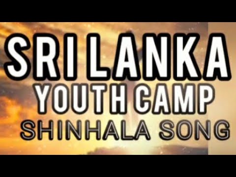 Cpm shinhala youth song | Pentecostal Believers