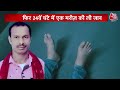 VardaaT With Shams Tahir Khan: Chandauli में Serial Psycho Killer ने 24 घंटे में किए 3 Murder - Video