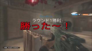 【R６s（字幕あり）】ランクマッチでオールキルして勇者になる！？