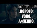 Видеообзор The Order: 1886 от itpedia