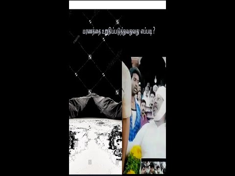 How to confirm Death?