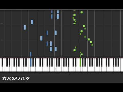 (Synthesia Piano) Valse du Grande Chien, from Beatmania IIDX Sirius
