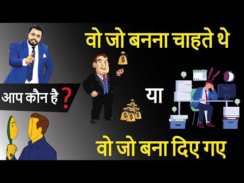 आखिर क्यो आपकी LIFE SET नही ? || DR.SANTOSH PANDEY