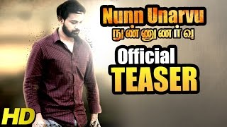 Nunnunarvu Tamil Movie Official Teaser