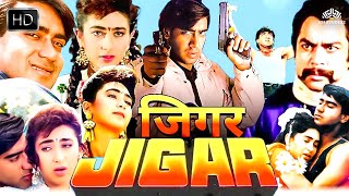 Jigar Full Movie  Ajay Devgn Karisma Kapoor Paresh