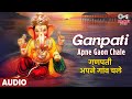 Ganpati Apne Gaon Chale गणपती अपने गांव चले Ganpati Song Sudesh Bhos