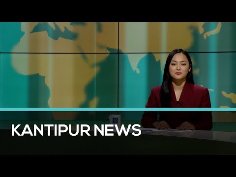 Kantipur English News 06:00 PM | Full English News - 31 Jan 2023