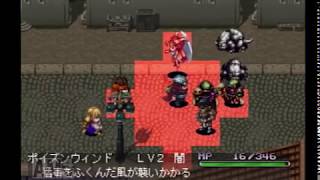 アークザラッドⅡ実況 Part50