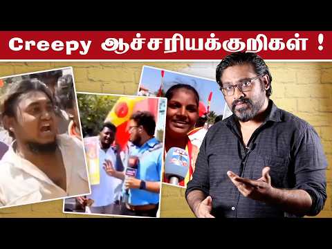 Creepiest TVK Moments: When Aachariya Kuris Went Full Fire Mode at Salem | Fake ID | Patti Tinkering