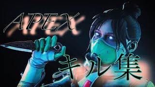 【APEX】キル集 #2