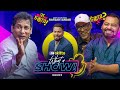 Mosharraf Karim Zibon Sumon Anowar What A Show With Rafsan Sabab Chokkor Special