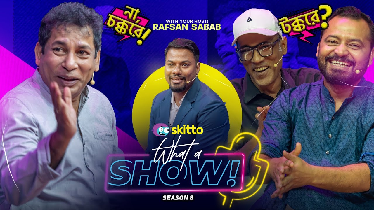 Mosharraf Karim, Zibon, Sumon Anowar | What a Show! with Rafsan Sabab | Chokkor Special