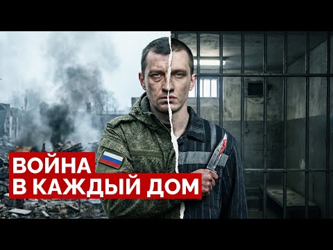 Криминальное эхо войны: все о преступлениях ветеранов «СВО» / Спецпроект «Новой газеты Европа»