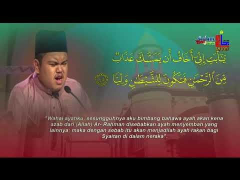 Majlis Tilawah Al-Quran Peringkat Kebangsaan 2020 - Muhammad Qayyim Nizar (Kelantan)
