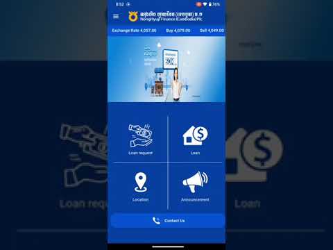 NH Finance video thumbnail