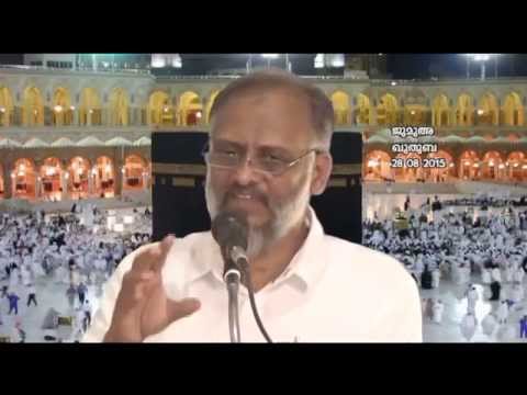 N V ZAKARIYYA --JUMUA KUTHUBA ( കഅബയുടെ ചരിത്രം ) 28-08-2015 -