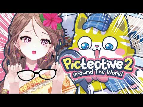 【Pictective 2】จับผิดภาพ บริหารสายตา พาเที่ยวรอบโลก【Lonita 🎀 VZ】