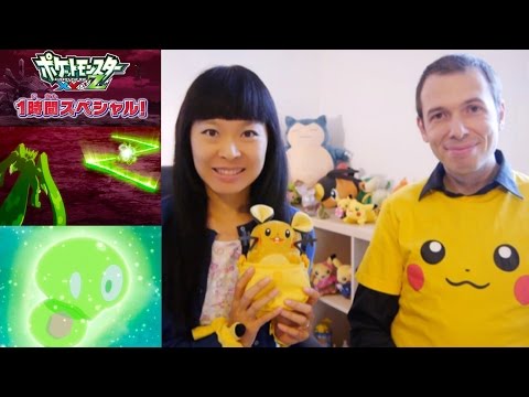 Pokémon XY&Z, la fin de l'anime au Japon ! TV Spécial 1h, Zygarde 100%, Sun & Moon, Generations Video