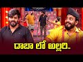 Sudigali Sudheer Getup Srinu Auto Ramprasad Back To Back Comedy Skit S Extra Jabardasth ETV