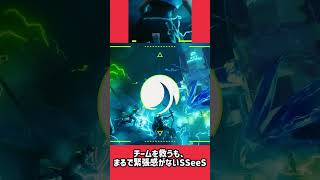 チームを救うも、まるで緊張感がないSSeeS #valorant #valorantchampions #valorantclips #ヴァロラント