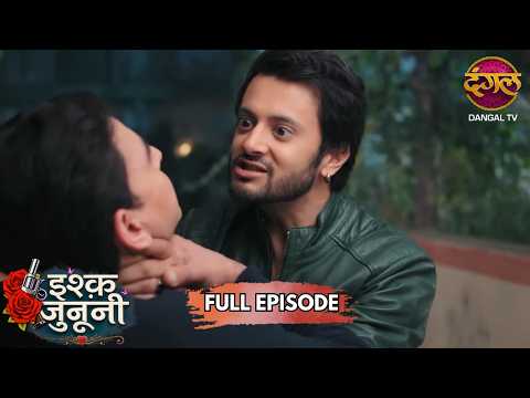 रूहानी की शादी पर मंडराया बड़ा खतरा! | Ishq Junooni | Full Episode 26 | New Show | Dangal TV