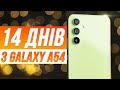 Samsung SM-A546EZKDSEK - відео