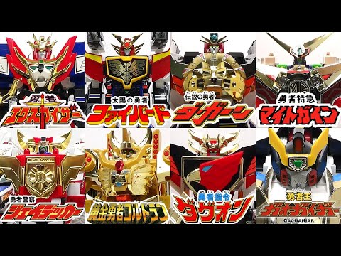 All toys of the Yuusha(brave) series [1990-1997+α] 勇者シリーズ全DXロボ玩具合体変形