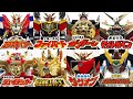All Toys Of The Yuusha Brave Series 1990 1997 α 勇者シリーズ全DXロボ玩具合体変形