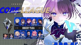 【 League of Legends  】本番day6 #LTK #STWIN【ぶいすぽっ！/橘ひなの】