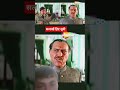 Bollywood Sunntdeolaction Hindisong Movie Salaakhen Film Deolskadum Wildlife Shortvideo