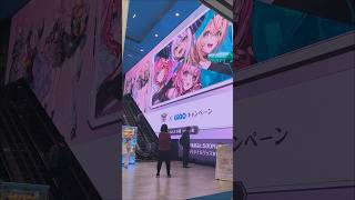 GiGO道頓堀本店holoX5 #VTuber#ホロGIGO#ホロライブ#holox#バーチャルYouTuber#沙花叉クロヱ#ラプラスダークネス#鷹嶺ルイ#風真いろは#博衣こより#推し#推し活#好き